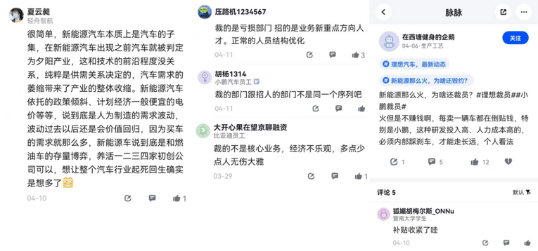 汽车“抢人潮”进入下半场：复合型人才成香饽饽