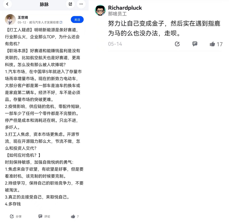 汽车“抢人潮”进入下半场：复合型人才成香饽饽