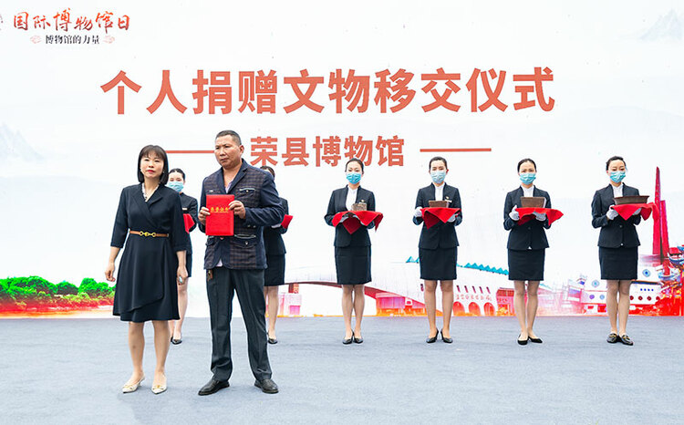 自贡：博物馆的奇妙之旅 “国际博物馆日”及“中国旅游日”系列活动开幕_fororder_5个人捐赠文物移交仪式（摄影-廖志全）