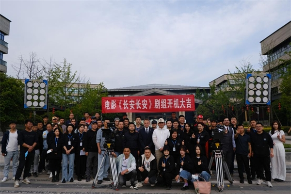 The Film "Chang'an, Chang'an" Starts Shooting_fororder_1
