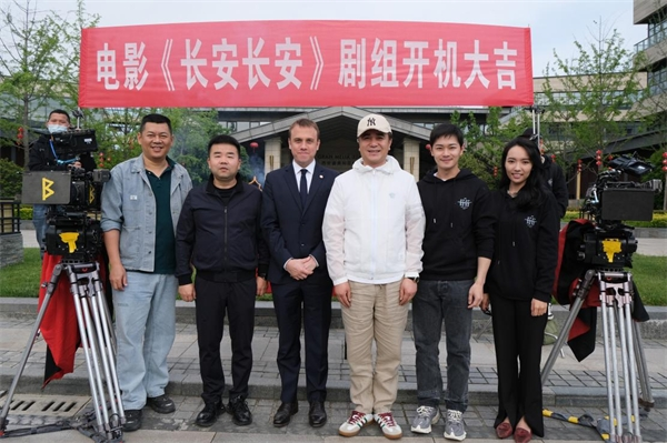 The Film "Chang'an, Chang'an" Starts Shooting_fororder_2