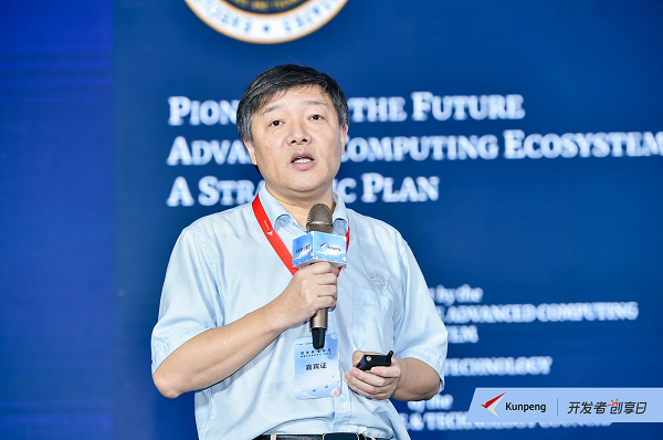 2022鲲鹏开发者创享日武汉站成功举办