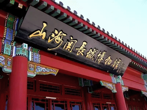 国际博物馆日| 博物馆奇妙游 感受河北的文化力量！