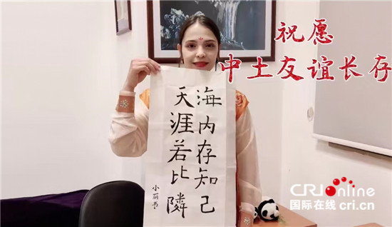 第二十一届“汉语桥”世界大学生中文比赛土耳其赛区决赛成功举办_fororder_1