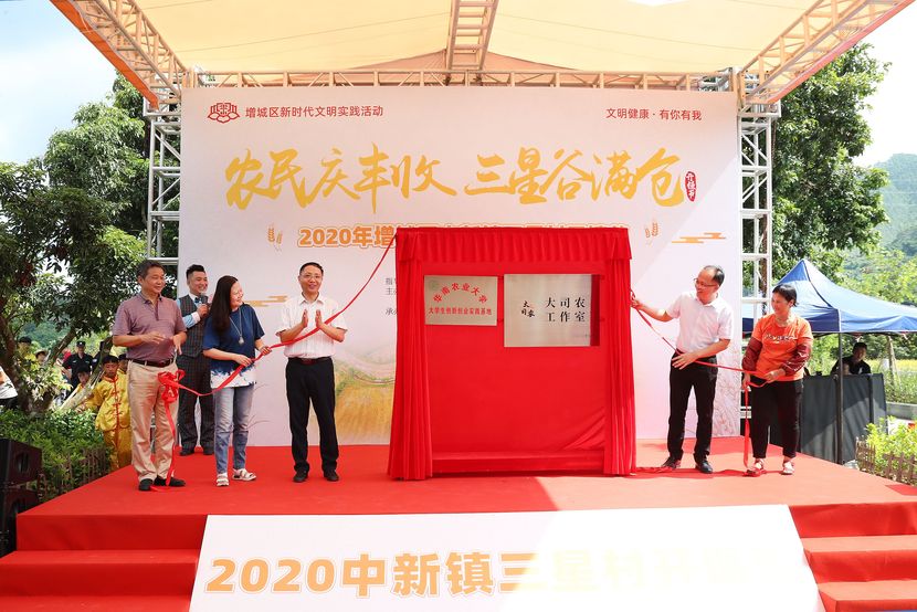 图片默认标题_fororder_微信图片_20200723192942