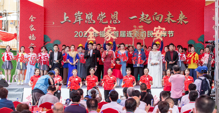 宁德福安市举办首届连家船民上岸节_fororder_图片6