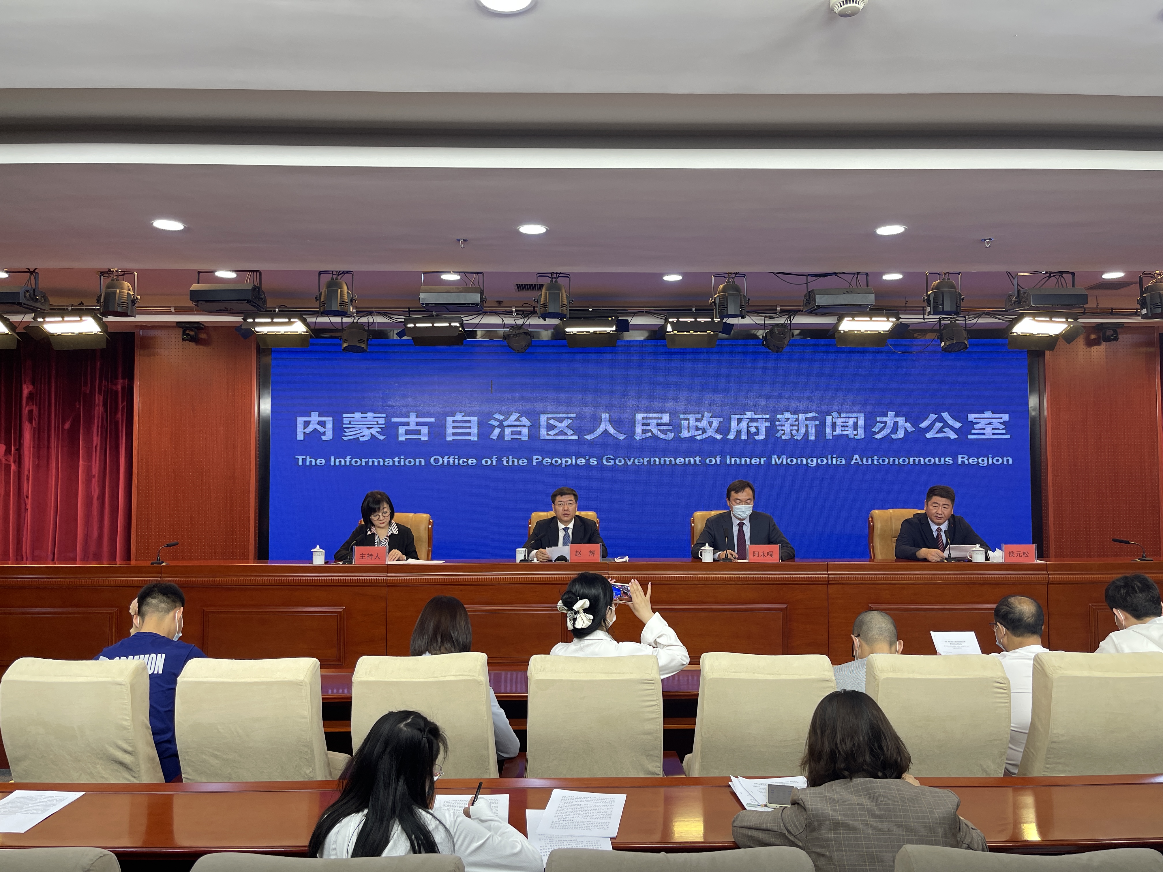 《2021年内蒙古自治区生态环境状况公报》发布_fororder_微信图片_20220601150633