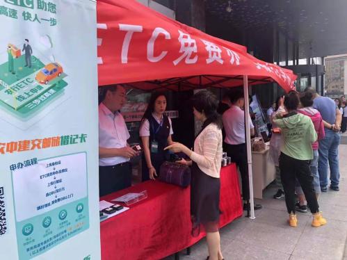 哈尔滨：137支服务队进社区免费安装ETC设备