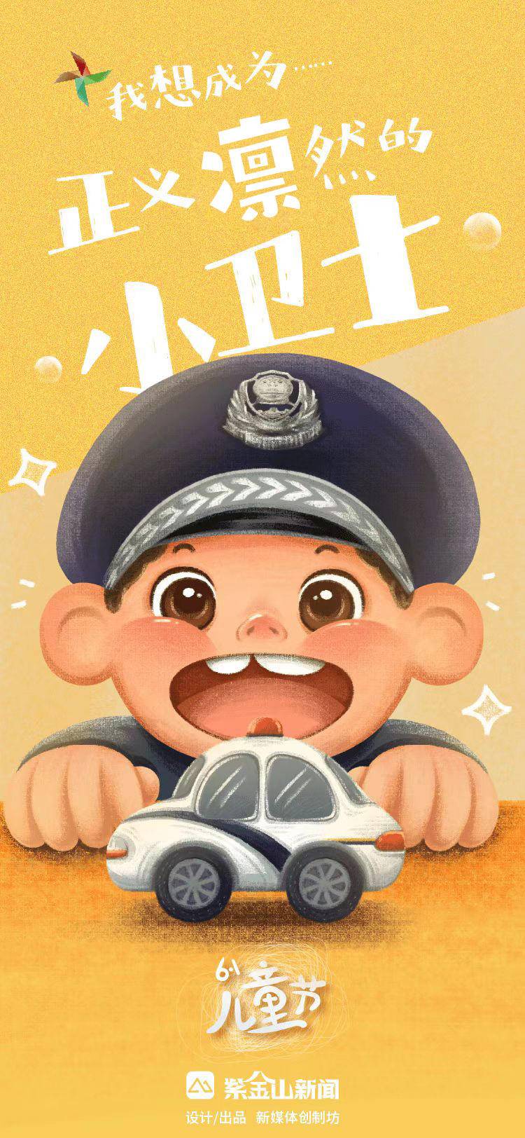 儿童节特别策划│每一颗怀梦童心 都可点亮平凡时光
