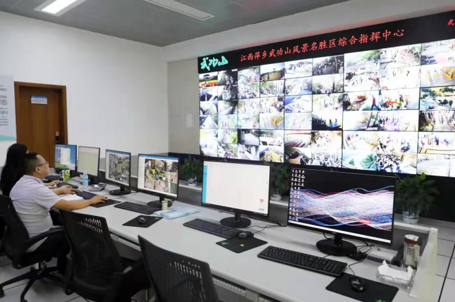 萍乡武功山：推进智慧景区建设 全面提升游客体验