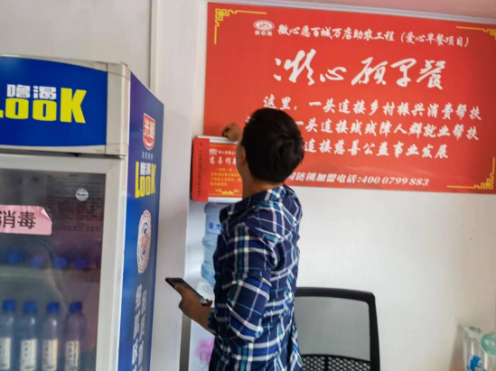 江西萍乡：千家联盟爱心早餐店项目即将启动