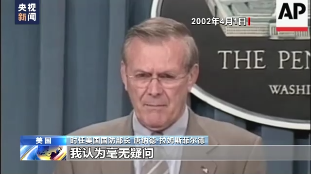 霸权之下丨美国“黑狱”丑闻：“永远的囚犯”阿布·祖贝达