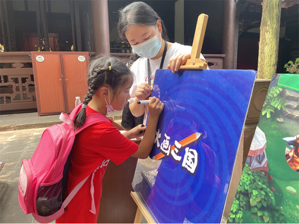 “六一”儿童节 “寻宝达人”集结成都武侯祠_fororder_未标题-1
