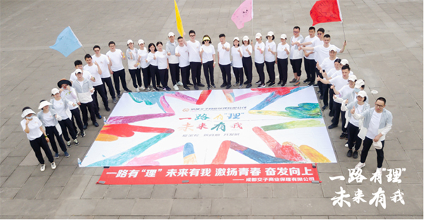 喜迎二十大 阔步新征程 交子保理党员活动日别样开展_fororder_未标题-9