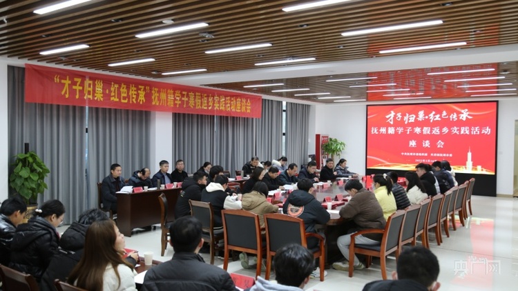 引才育才用才留才！抚州再放大招、出干货！