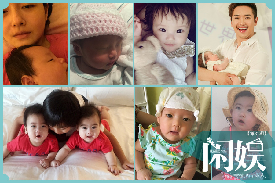 小酒窝小米粒！新一波高颜值baby你都认识吗？