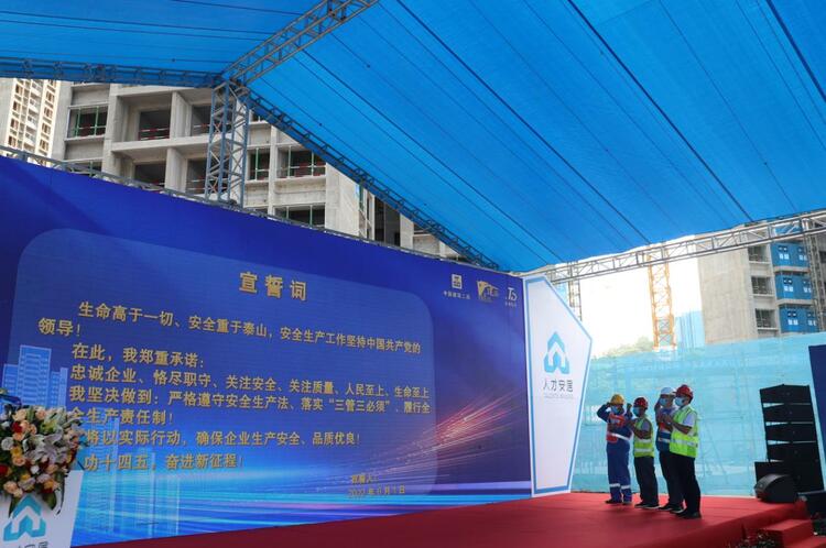 中建二局安居鸿栖台项目2022年全国“安全生产月”启动仪式顺利举行_fororder_图片2