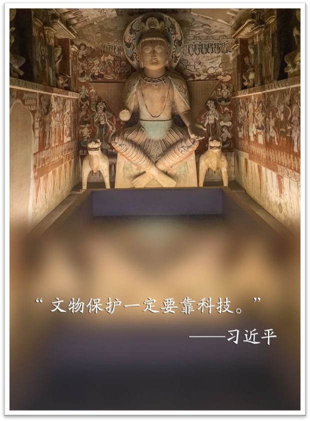 鉴往知来 跟着总书记学历史 | 习近平这样谈国之瑰宝