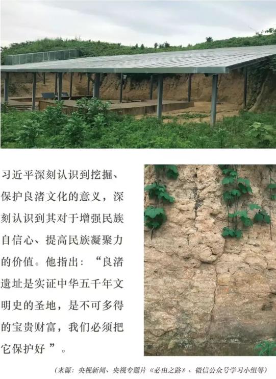 鉴往知来 跟着总书记学历史 | 习近平这样谈国之瑰宝