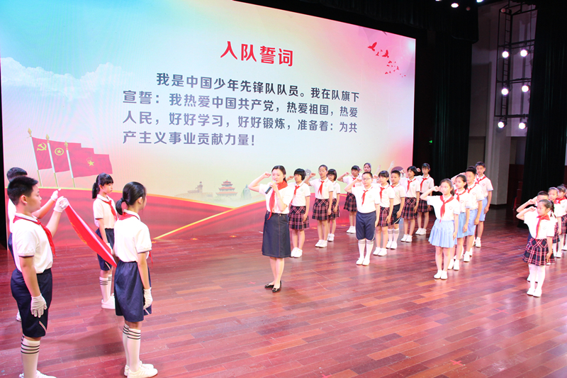泉州举办“喜迎二十大 争做好队员”庆“六一”主题活动_fororder_队员宣誓.JPG