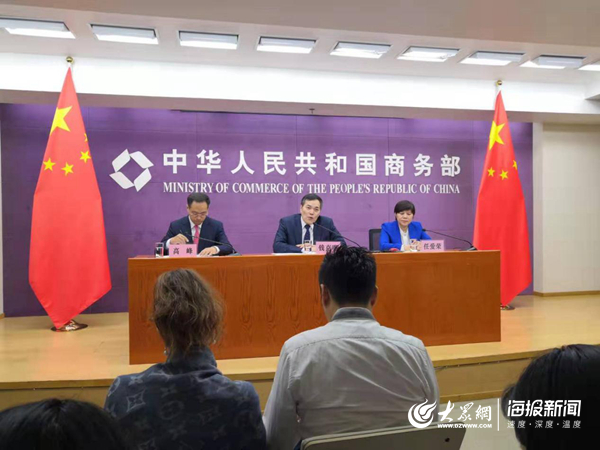 跨国公司领导人青岛峰会将于10月在青岛举办