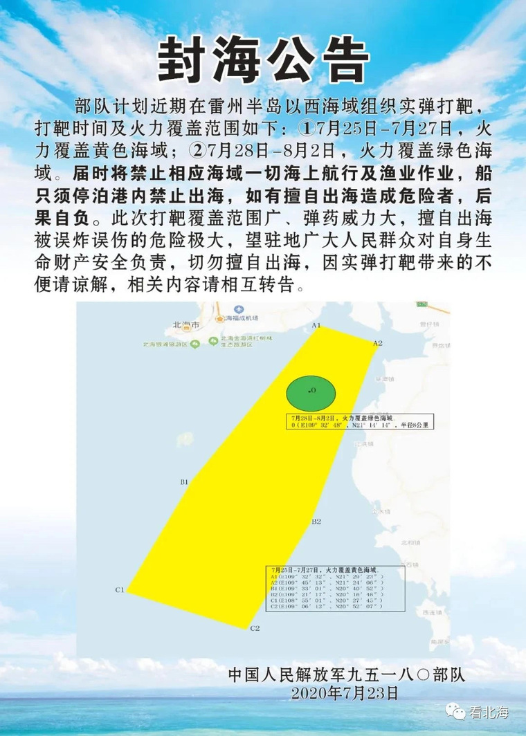 图片默认标题_fororder_webwxgetmsgimg