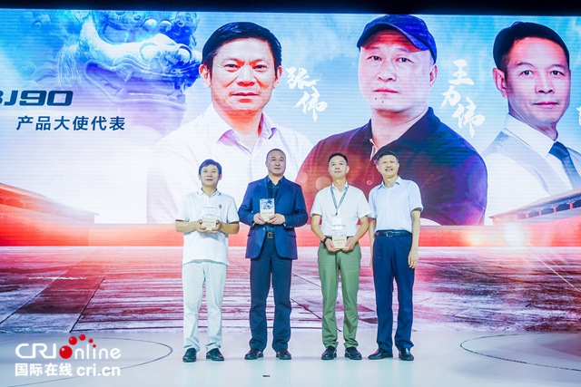 汽车频道【供稿】【资讯列表】北汽集团登陆成都车展 “大北京”家族雄起