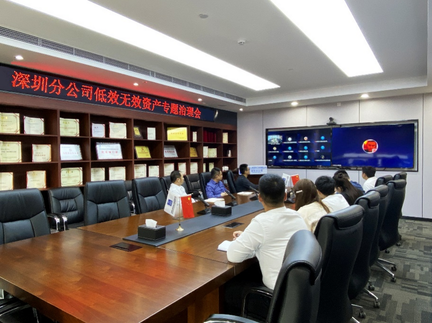 中建二局装饰公司：上下联动 扎实推进“低效无效清理”落地见效