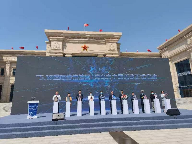【原创】“5.18国际博物馆日”青岛市主题活动启动仪式在海军博物馆举行_fororder_图片1