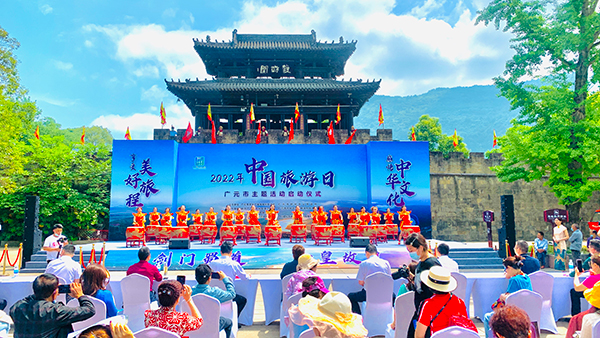 广元昭化：感悟中华文化 享受美好旅程_fororder_摄影——沈丹1