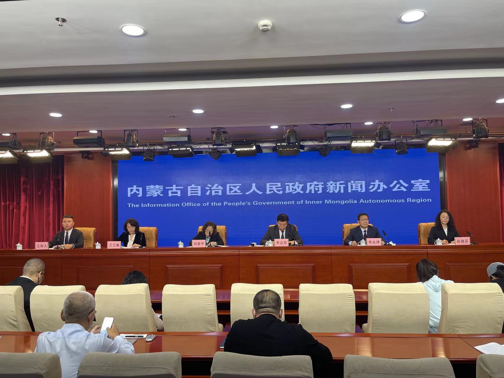 内蒙古：金融支持稳企纾困 助力地方经济社会发展_fororder_微信图片_20220520110657
