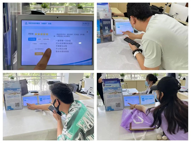 （待确认 暂不发）西安灞桥区：市民中心开辟多种渠道 接受群众监督评议_fororder_11