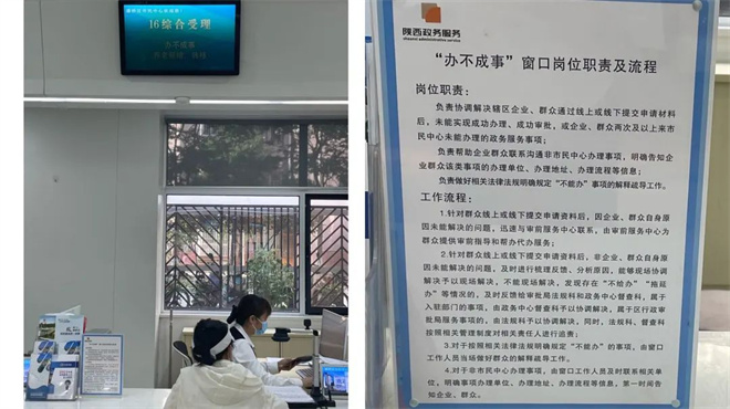 （待确认 暂不发）西安灞桥区：市民中心开辟多种渠道 接受群众监督评议_fororder_77
