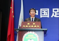 第十一届中国足球协会会员大会开幕