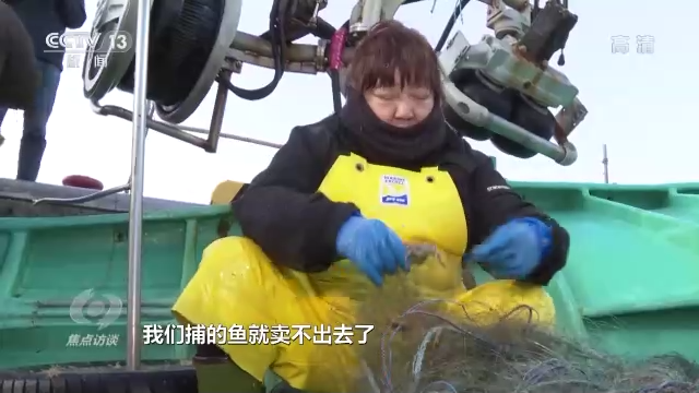 焦点访谈丨核污排海 贻害无穷