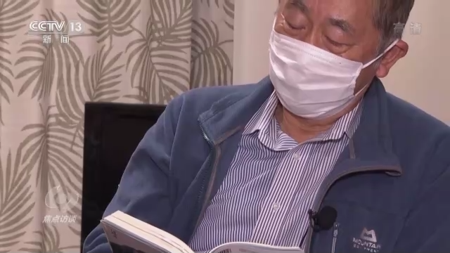焦点访谈丨核污排海 贻害无穷