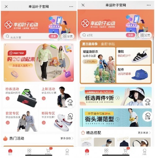 江苏首家数字化体育企业获国家体育总局认证