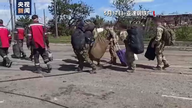 鏖战月余 一文回顾俄乌亚速钢铁厂战事