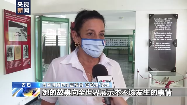 霸权之下丨血染的小白鞋——古巴吉隆滩战役幸存者控诉美军入侵