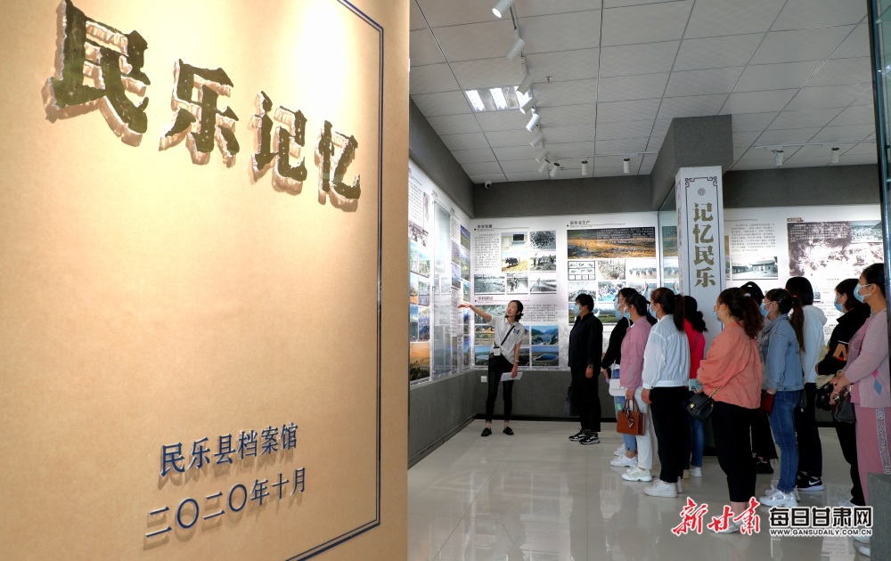 【教育】张掖民乐县开展“国际档案日”宣传活动_fororder_1