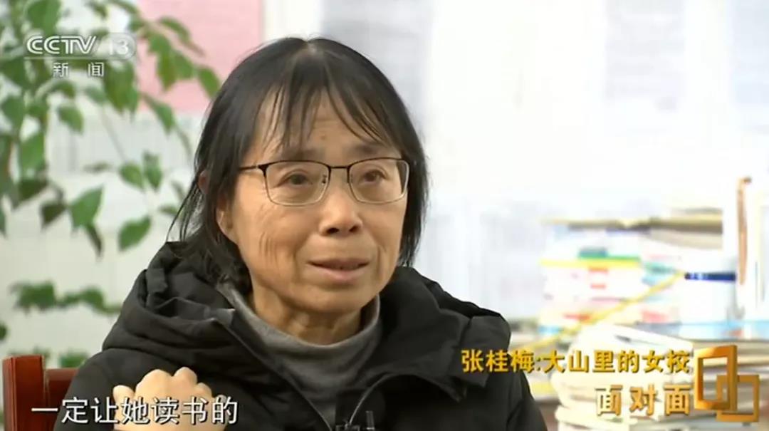 了不起！159人高考150人上本科线，张桂梅老师却说……_fororder_微信图片_20200725151441