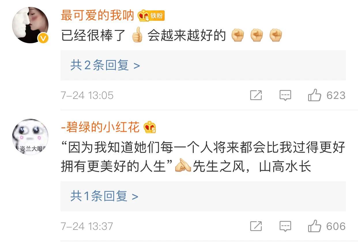 了不起！159人高考150人上本科线，张桂梅老师却说……_fororder_222