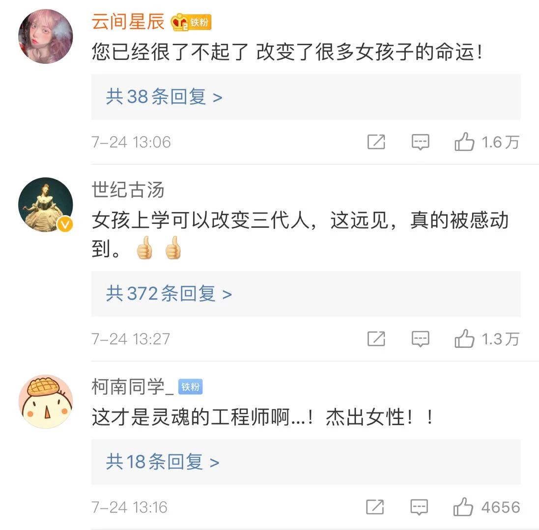 了不起！159人高考150人上本科线，张桂梅老师却说……_fororder_111