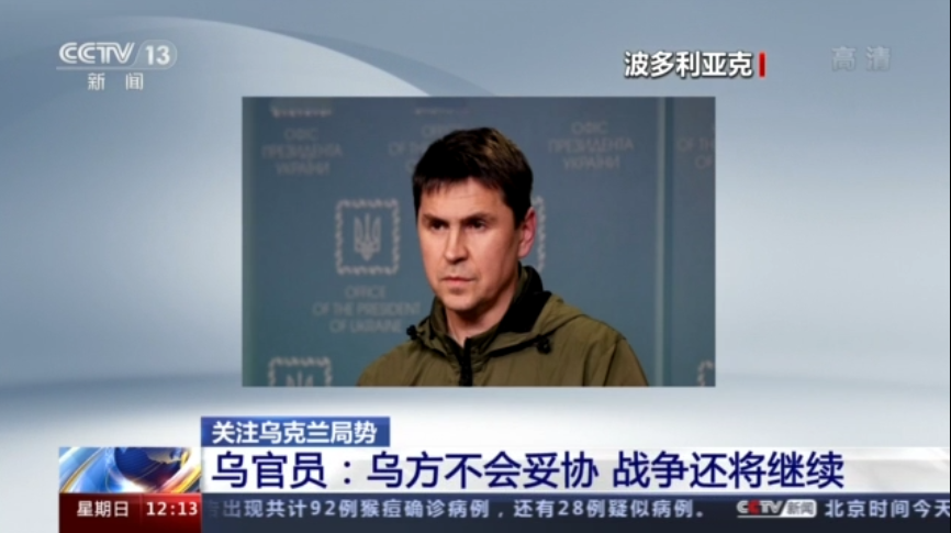 俄乌冲突持续 俄称摧毁乌大量军事装备
