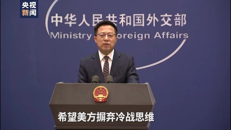 蓝厅观察丨美国拉东盟开峰会 挑动对立不得人心