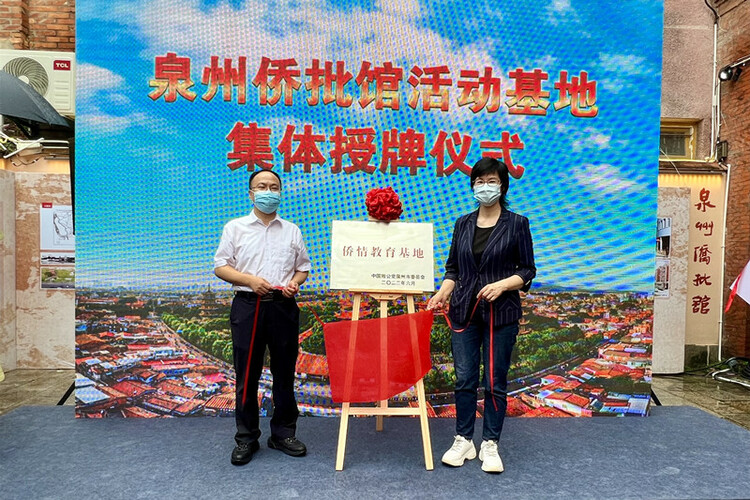 第二届“世界记忆遗产·侨批”主题文学创作大赛在泉州启动_fororder_3
