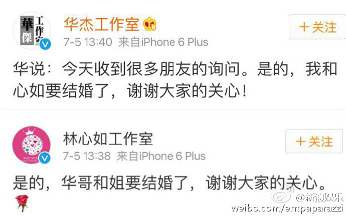 霍建华林心如要结婚了！回看旧照每张都好甜