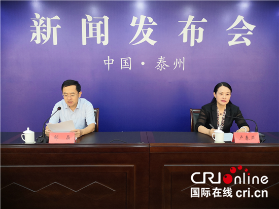 (供稿 社会广角列表 三吴大地泰州 移动版)新措施让泰州政府投资项目招投标管理工作更规范(列表页标题)新措施让泰州政府招投标管理工作更规范