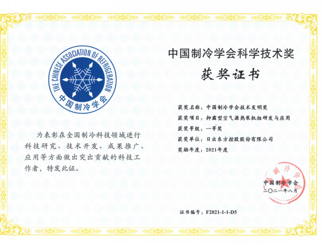 政策+市场双向利好 空气能十大品牌四季沐歌“主航道”再加速