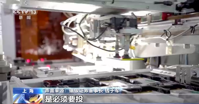 外资机构加快入场 看好中国资本市场